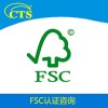 FABRINET鳧FSC֤ѵѯ