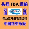 FBA_ձFBA˼۸_FBA